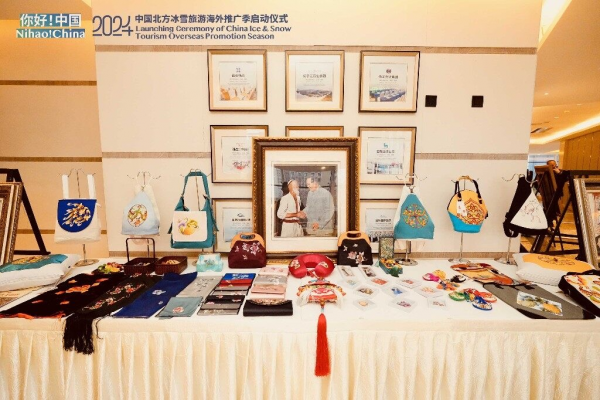 “你好!中国”2024北方冰雪旅游海外推广季启动(图3) “你好!中国”2024北方冰雪旅游海外推广季启动(图3)