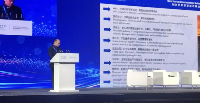 行业周报:新西兰旅游局向中国游客发出邀约;中方决定将对法国等12国公民免签政策延长至2025年年底(图3) 行业周报:新西兰旅游局向中国游客发出邀约;中方决定将对法国等12国公民免签政策延长至2025年年底(图3)
