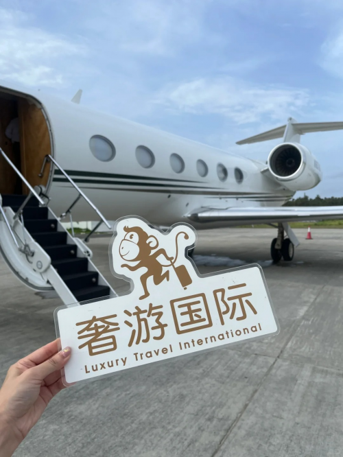 奢游国际:品质旅行引领者开启轻奢旅游新篇章(图3) 奢游国际:品质旅行引领者开启轻奢旅游新篇章(图3)
