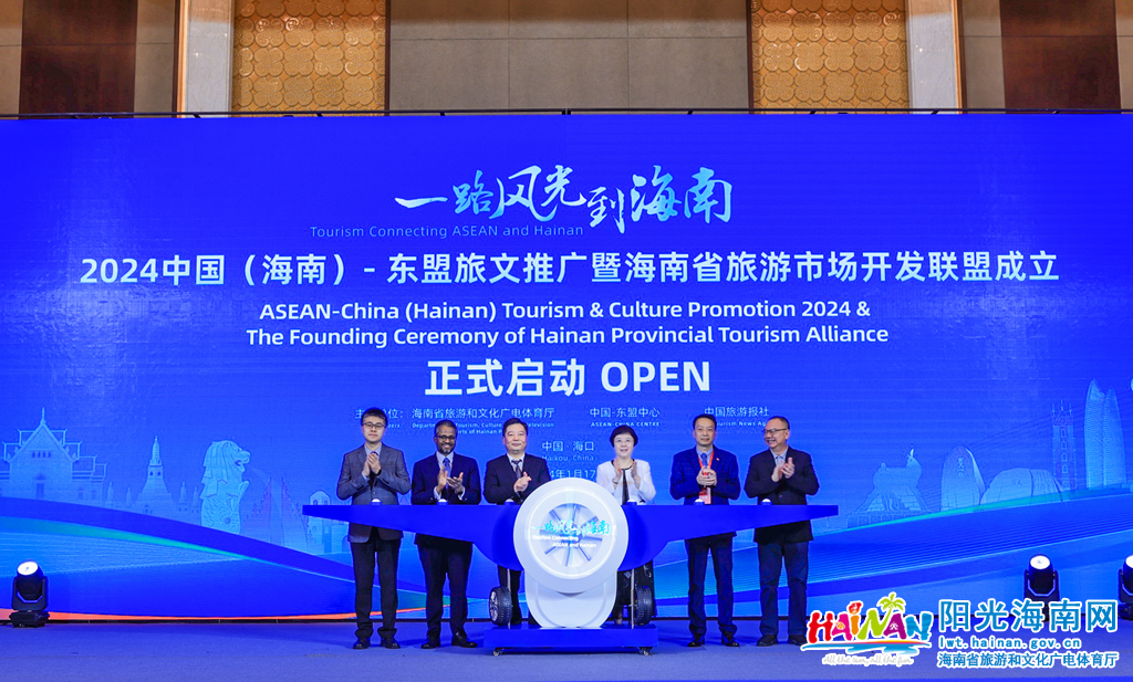 推动海南与东盟各国文旅交流合作(图1) 推动海南与东盟各国文旅交流合作(图1)
