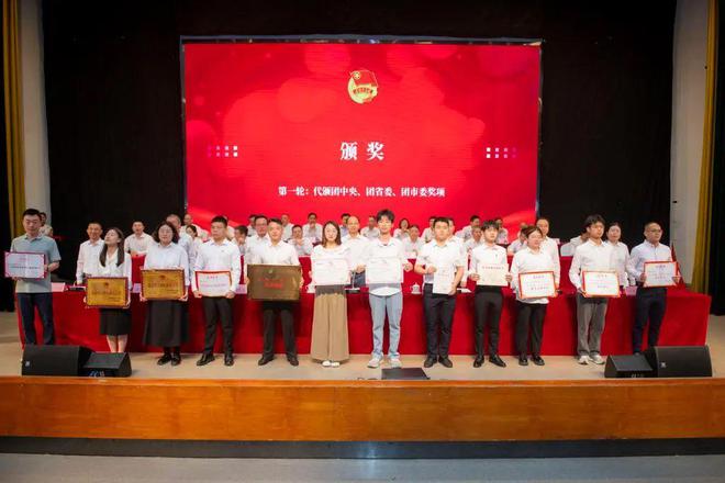 学校举行纪念五四运动105周年暨2024年学生表彰大会(图4) 学校举行纪念五四运动105周年暨2024年学生表彰大会(图4)