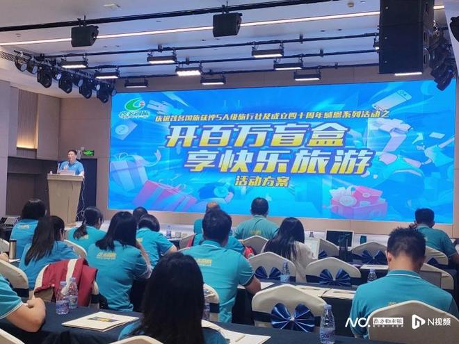 自由行狂欢时代旅行社如何逆势而上?广东5A旅行社有答案(图7) 自由行狂欢时代旅行社如何逆势而上?广东5A旅行社有答案(图7)