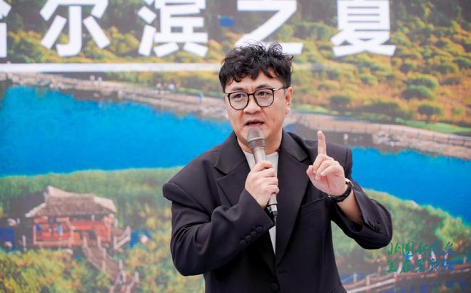 黑龙江省2024年夏季旅游推介会在长春举行(图4) 黑龙江省2024年夏季旅游推介会在长春举行(图4)