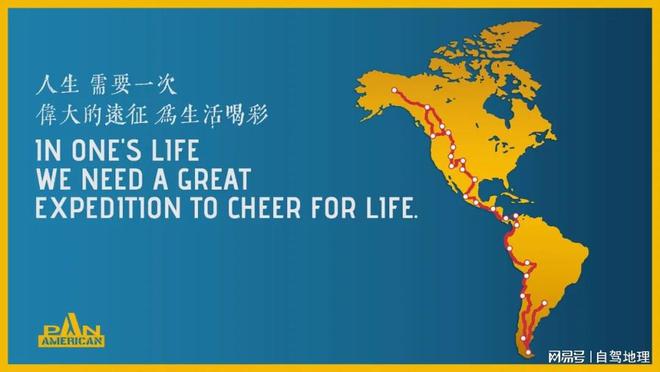 2024这条线路太绝了!中国自驾地理(图1) 2024这条线路太绝了!中国自驾地理(图1)
