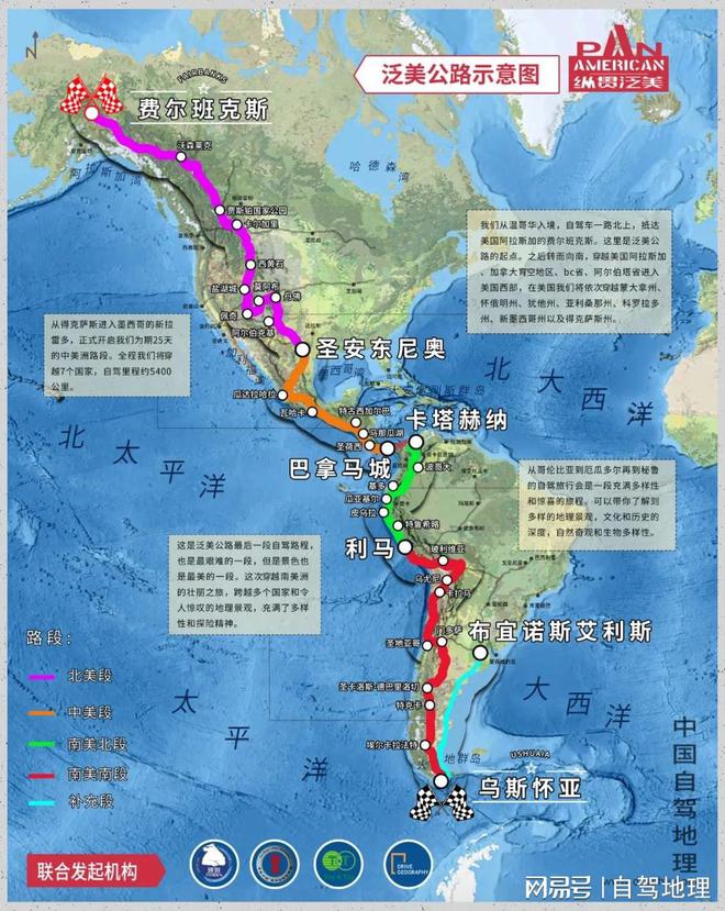 2024这条线路太绝了!中国自驾地理(图2) 2024这条线路太绝了!中国自驾地理(图2)