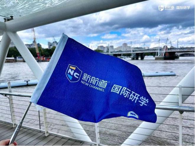 读万卷书行万里路 乘长风破万里浪 ——专访新航道教科文旅事业部(图2) 读万卷书行万里路 乘长风破万里浪 ——专访新航道教科文旅事业部(图2)