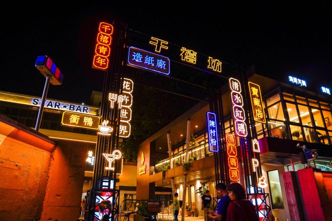 2024年广州国际旅游展览会5月16日-18日举行55个国家地区、40个国内文旅单位齐参展(图23) 2024年广州国际旅游展览会5月16日-18日举行55个国家地区、40个国内文旅单位齐参展(图23)