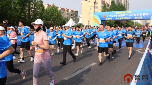 2024年全国职工马拉松系列赛事（日照半程马拉松站）激情开跑(图3)