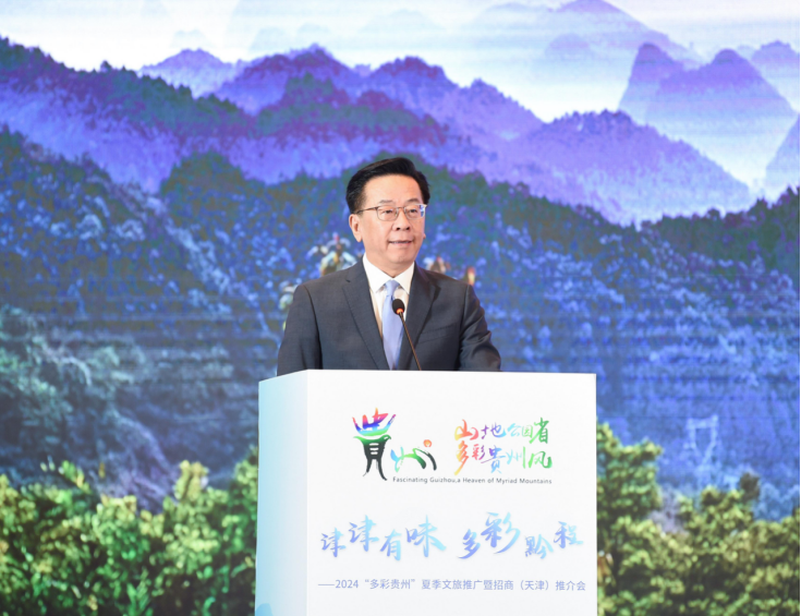收藏码住！贵州文旅实力宠粉快进漫游玩转贵州(图3)