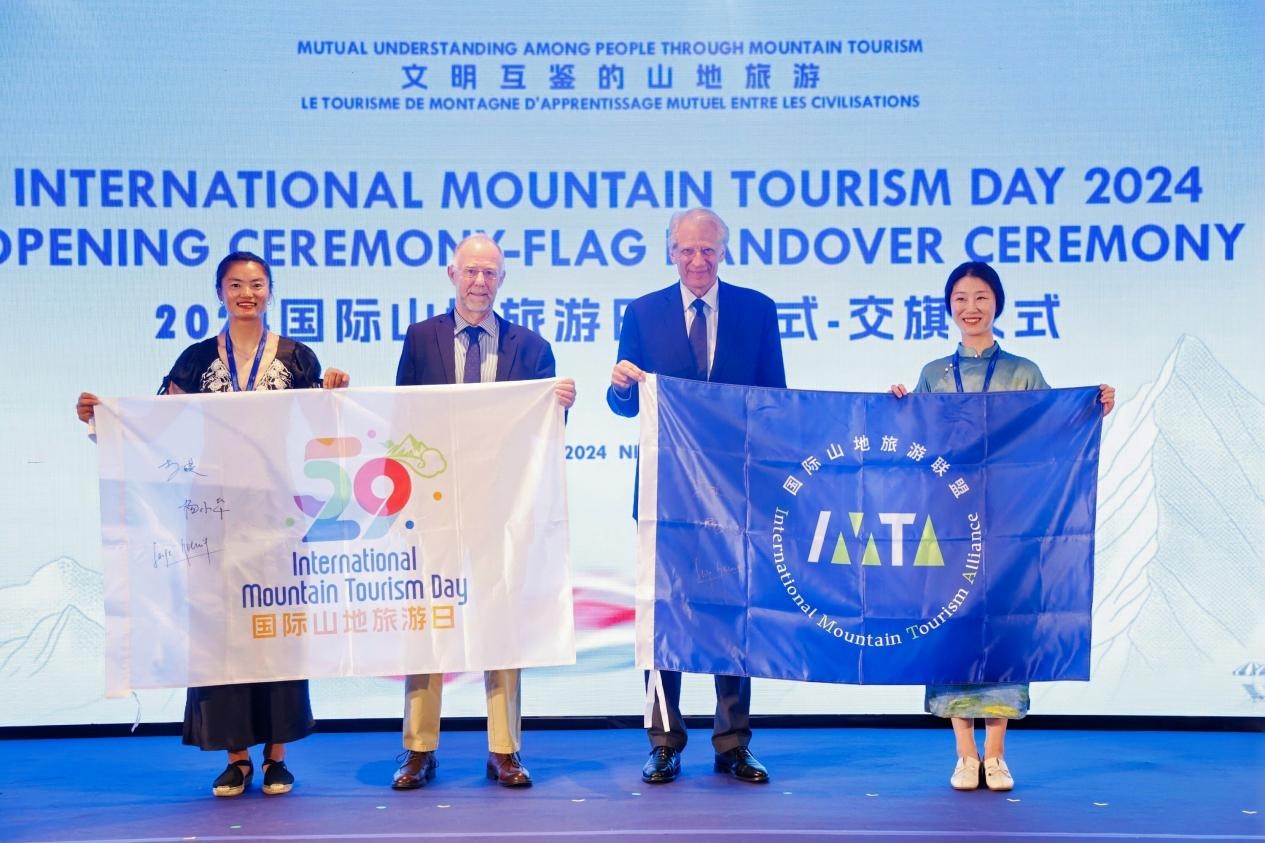 2024“国际山地旅游日”主题活动在法国尼斯开幕(图1) 2024“国际山地旅游日”主题活动在法国尼斯开幕(图1)