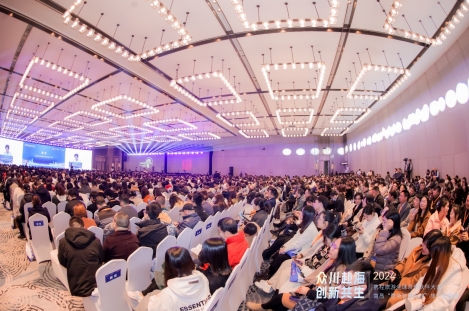 60亿人次出游！ 携程南昌举办大会展望2024年中国旅游新趋势(图1)