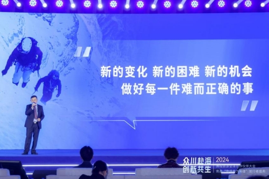 60亿人次出游！ 携程南昌举办大会展望2024年中国旅游新趋势(图2)
