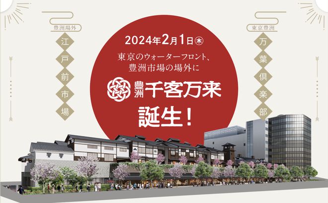 2024年日本新晋旅游景点你的旅游清单该更新了(图2)