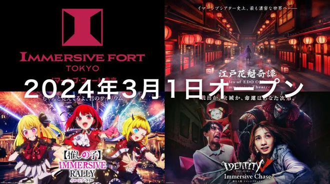 2024年日本新晋旅游景点你的旅游清单该更新了(图16)