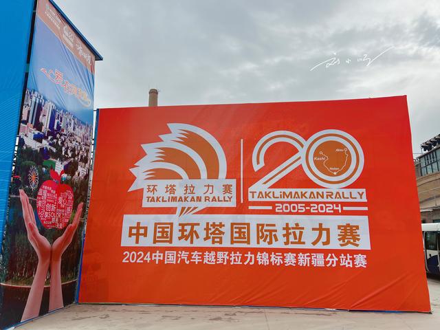 实拍中国环塔国际拉力赛赛车总价值达25亿有个细节可救命?(图2) 实拍中国环塔国际拉力赛赛车总价值达25亿有个细节可救命?(图2)