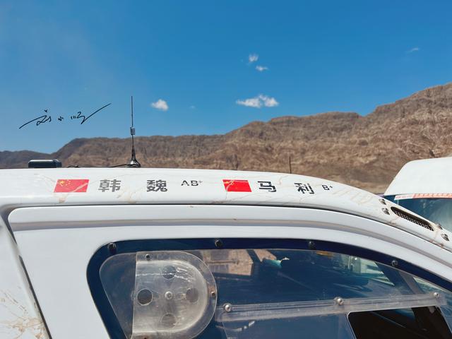 实拍中国环塔国际拉力赛赛车总价值达25亿有个细节可救命?(图15) 实拍中国环塔国际拉力赛赛车总价值达25亿有个细节可救命?(图15)