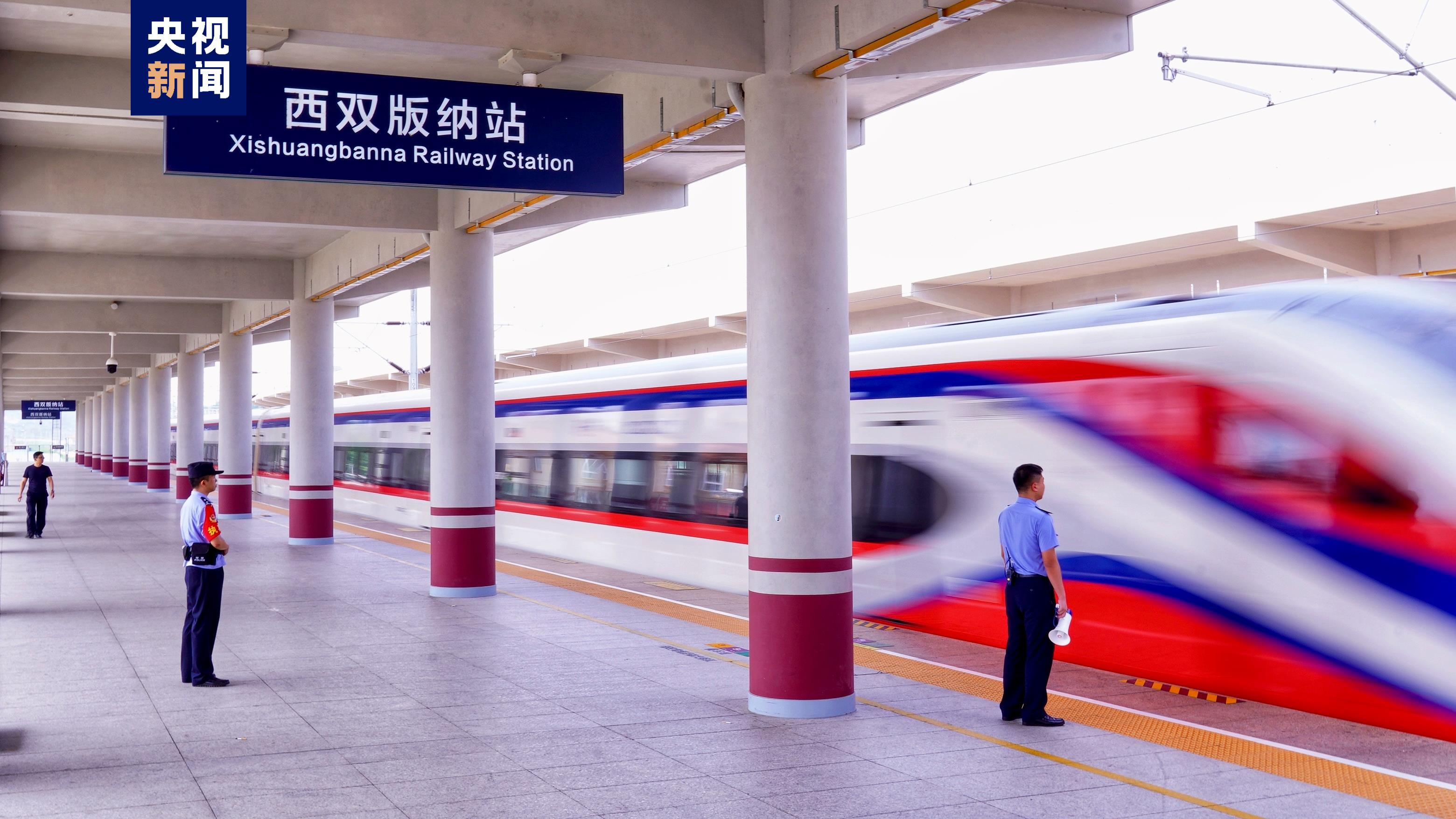 突破10000列!今年前5个月中老铁路发送旅客872万人次(图2) 突破10000列!今年前5个月中老铁路发送旅客872万人次(图2)