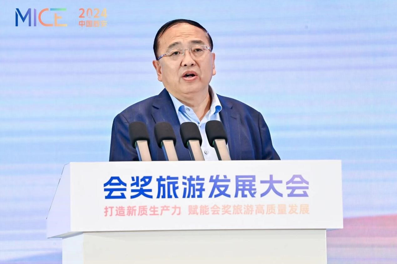 2024中国西安会奖旅游发展大会开幕！_中华网(图3)