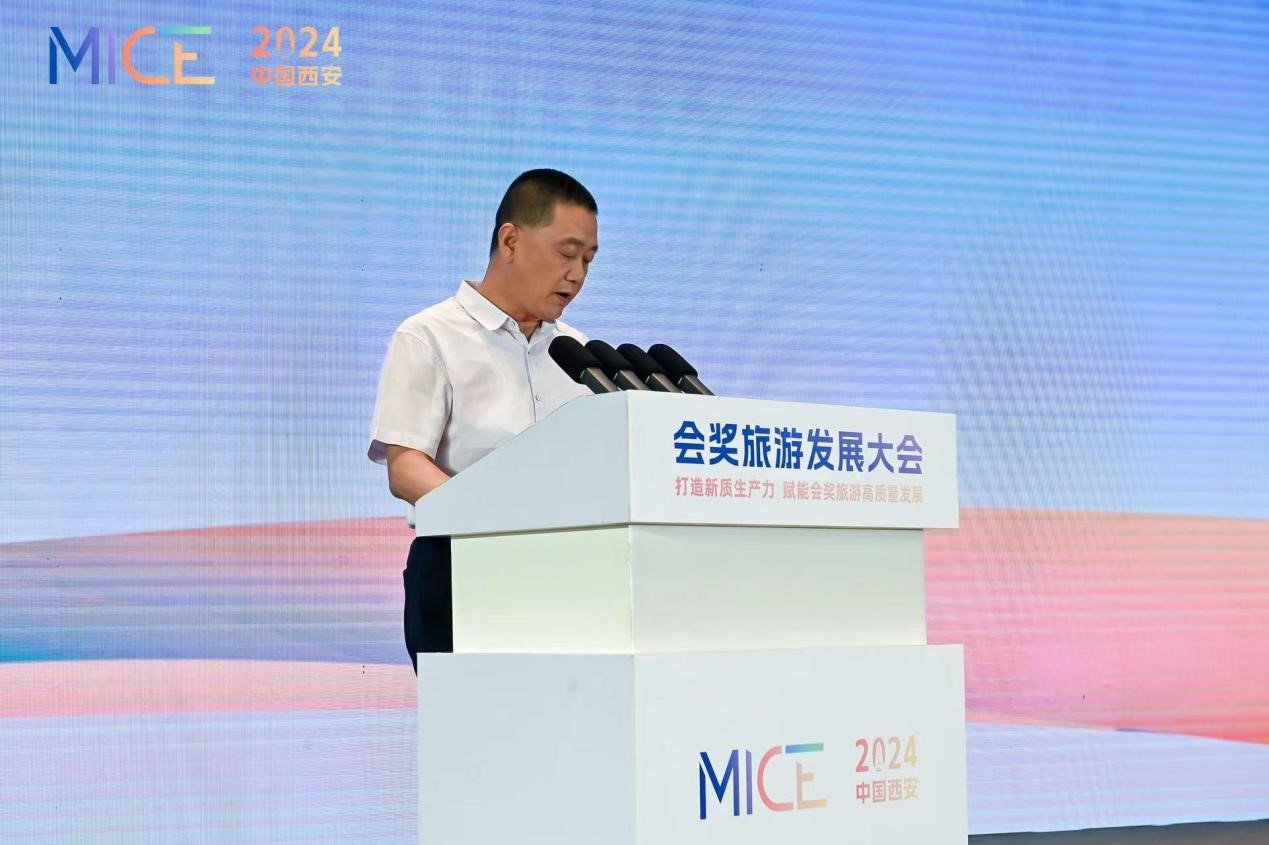 2024中国西安会奖旅游发展大会开幕!(图2) 2024中国西安会奖旅游发展大会开幕!(图2)