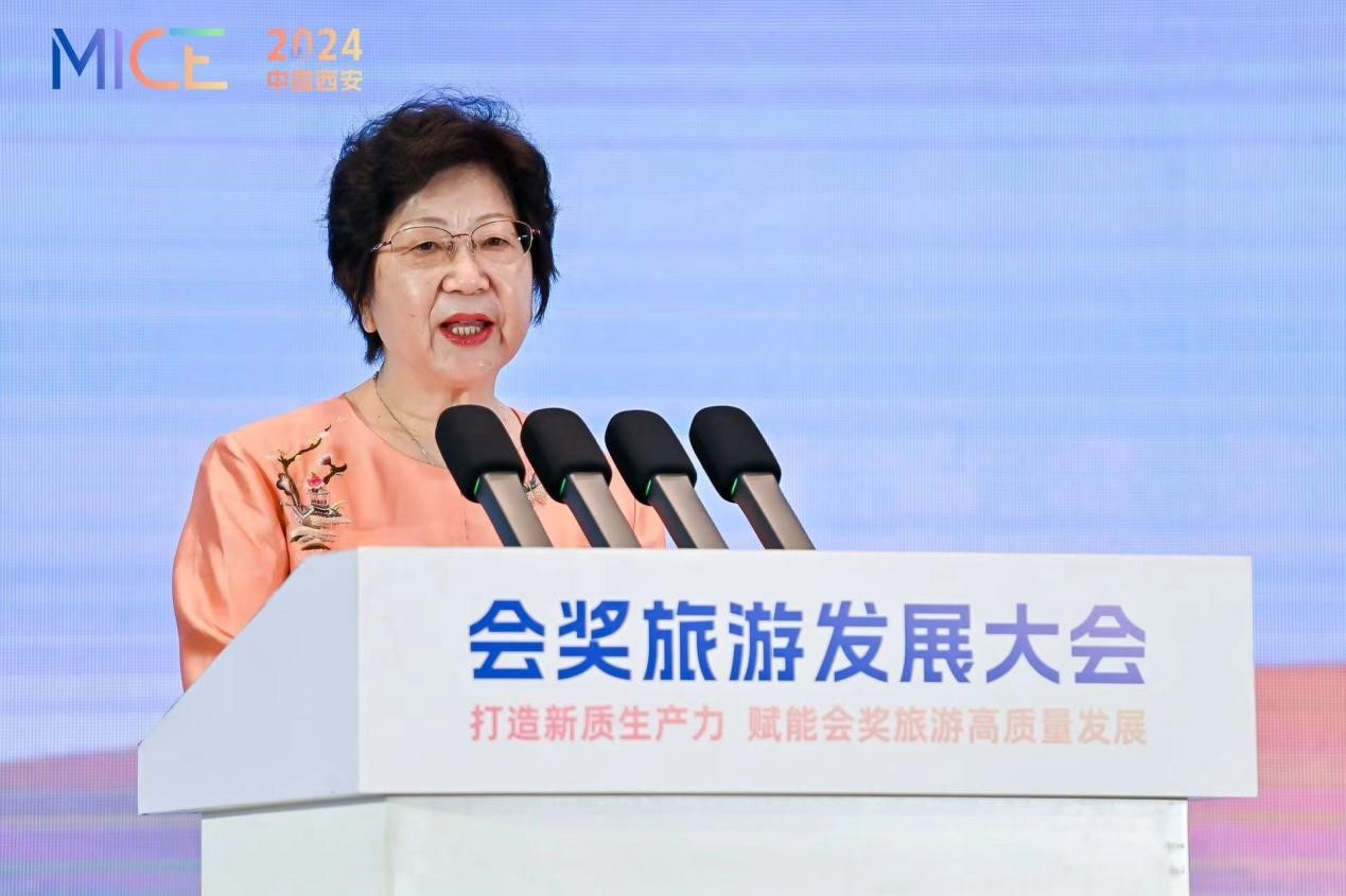 2024中国西安会奖旅游发展大会开幕!(图4) 2024中国西安会奖旅游发展大会开幕!(图4)