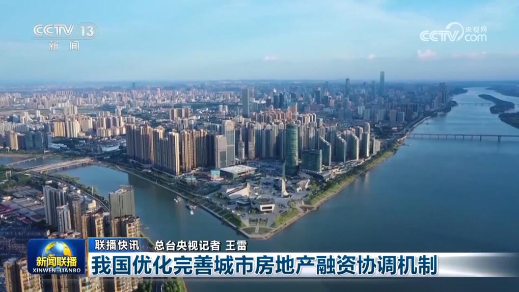多领域“欣欣向荣”捷报频传 中国高质量发展聚势图强(图2) 多领域“欣欣向荣”捷报频传 中国高质量发展聚势图强(图2)