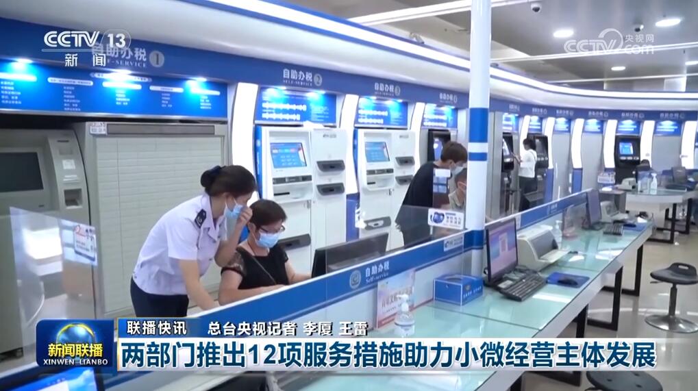 多领域“欣欣向荣”捷报频传 中国高质量发展聚势图强(图3) 多领域“欣欣向荣”捷报频传 中国高质量发展聚势图强(图3)