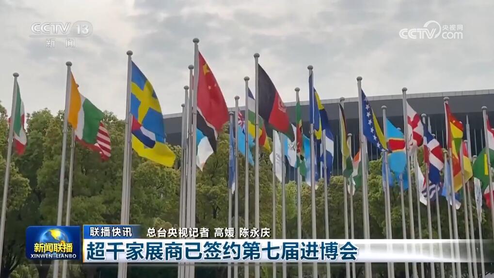 多领域“欣欣向荣”捷报频传 中国高质量发展聚势图强(图4) 多领域“欣欣向荣”捷报频传 中国高质量发展聚势图强(图4)
