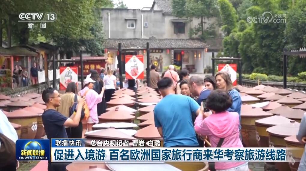 多领域“欣欣向荣”捷报频传 中国高质量发展聚势图强(图5) 多领域“欣欣向荣”捷报频传 中国高质量发展聚势图强(图5)
