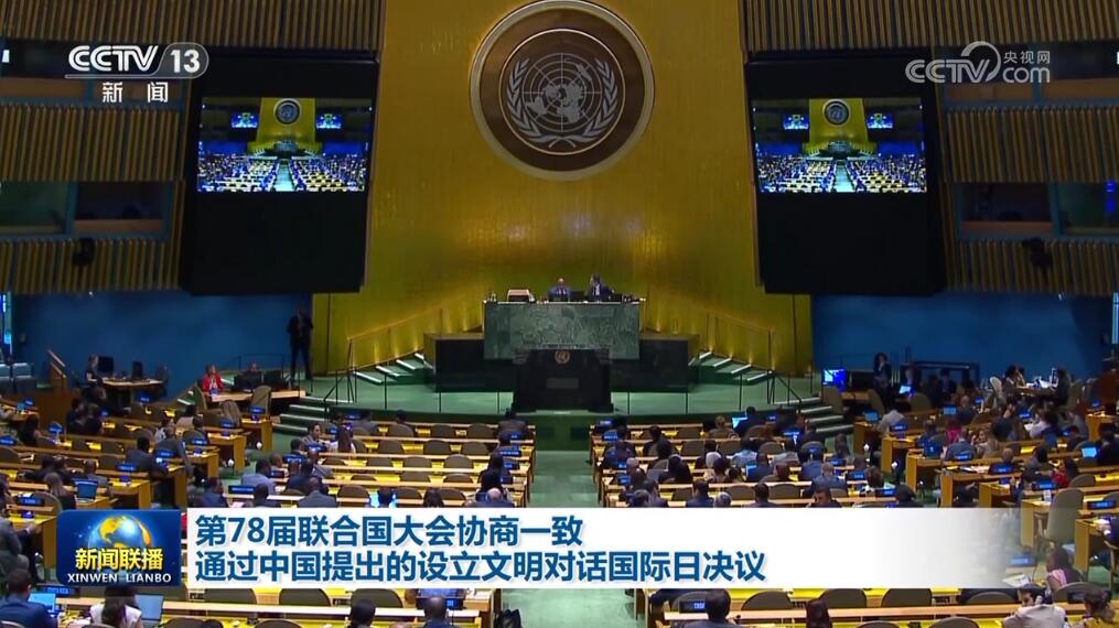 多领域“欣欣向荣”捷报频传 中国高质量发展聚势图强(图6) 多领域“欣欣向荣”捷报频传 中国高质量发展聚势图强(图6)