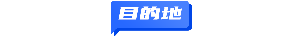2024年大众点评“必住榜”发布;中国对新西兰单方面免签;被景区落石砸中游客已离世 TD晚报(图1) 2024年大众点评“必住榜”发布;中国对新西兰单方面免签;被景区落石砸中游客已离世 TD晚报(图1)