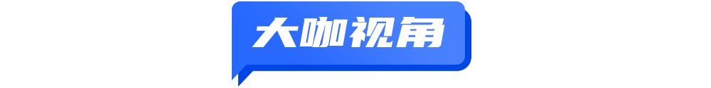 2024年大众点评“必住榜”发布;中国对新西兰单方面免签;被景区落石砸中游客已离世 TD晚报(图4) 2024年大众点评“必住榜”发布;中国对新西兰单方面免签;被景区落石砸中游客已离世 TD晚报(图4)