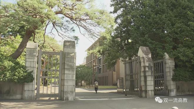 正式认定！顶尖大学获4600亿元资助！(图2)
