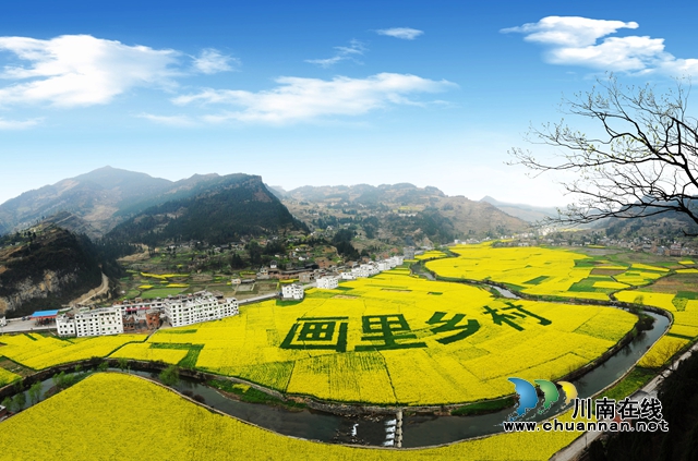 连续三年!古蔺县上榜2024年全国县域旅游发展潜力百佳县(图2) 连续三年!古蔺县上榜2024年全国县域旅游发展潜力百佳县(图2)