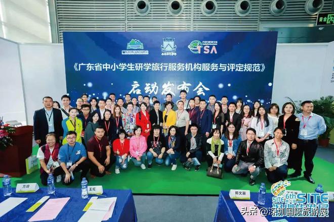 “和”时代一起首届2024中国研学旅行实践论坛6月“龙”重举行!(图2) “和”时代一起首届2024中国研学旅行实践论坛6月“龙”重举行!(图2)