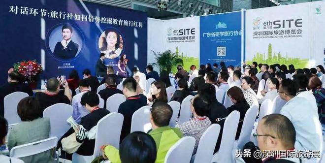 “和”时代一起首届2024中国研学旅行实践论坛6月“龙”重举行!(图1) “和”时代一起首届2024中国研学旅行实践论坛6月“龙”重举行!(图1)