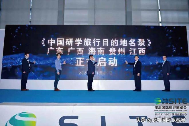 “和”时代一起首届2024中国研学旅行实践论坛6月“龙”重举行!(图3) “和”时代一起首届2024中国研学旅行实践论坛6月“龙”重举行!(图3)