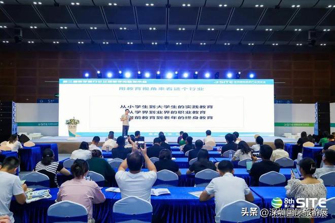 “和”时代一起首届2024中国研学旅行实践论坛6月“龙”重举行!(图4) “和”时代一起首届2024中国研学旅行实践论坛6月“龙”重举行!(图4)