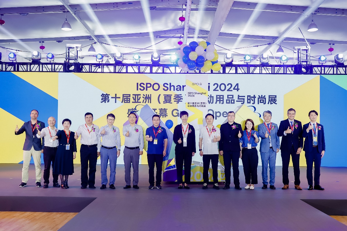 应时而至向新而行ISPO SHANGHAI 2024闪耀开幕(图1) 应时而至向新而行ISPO SHANGHAI 2024闪耀开幕(图1)