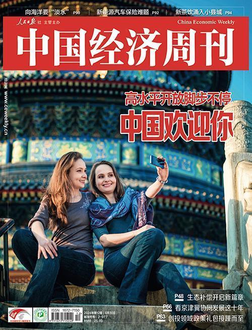 “China Travel”火爆 外国游客尝试中国新玩法(图4)