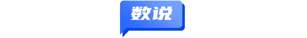 阿塞拜疆对中国免签；韩国航班行李箱内发现子弹；华住迎第一万家门店 TD晚报(图3)