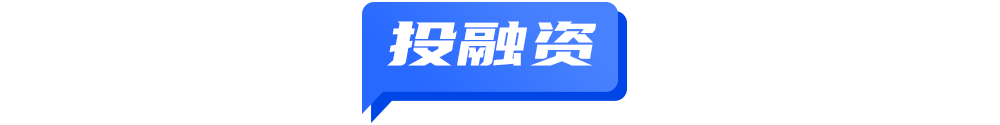 阿塞拜疆对中国免签；韩国航班行李箱内发现子弹；华住迎第一万家门店 TD晚报(图4)