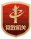 关于2024年自治区级旅游休闲街区、康养旅游示范基地和滑雪度假地拟认定名单公示(图3)