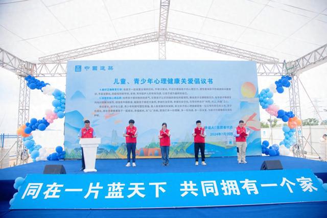 2024年阳光少年工会夏令营开营仪式武汉分会场活动举办(图1)