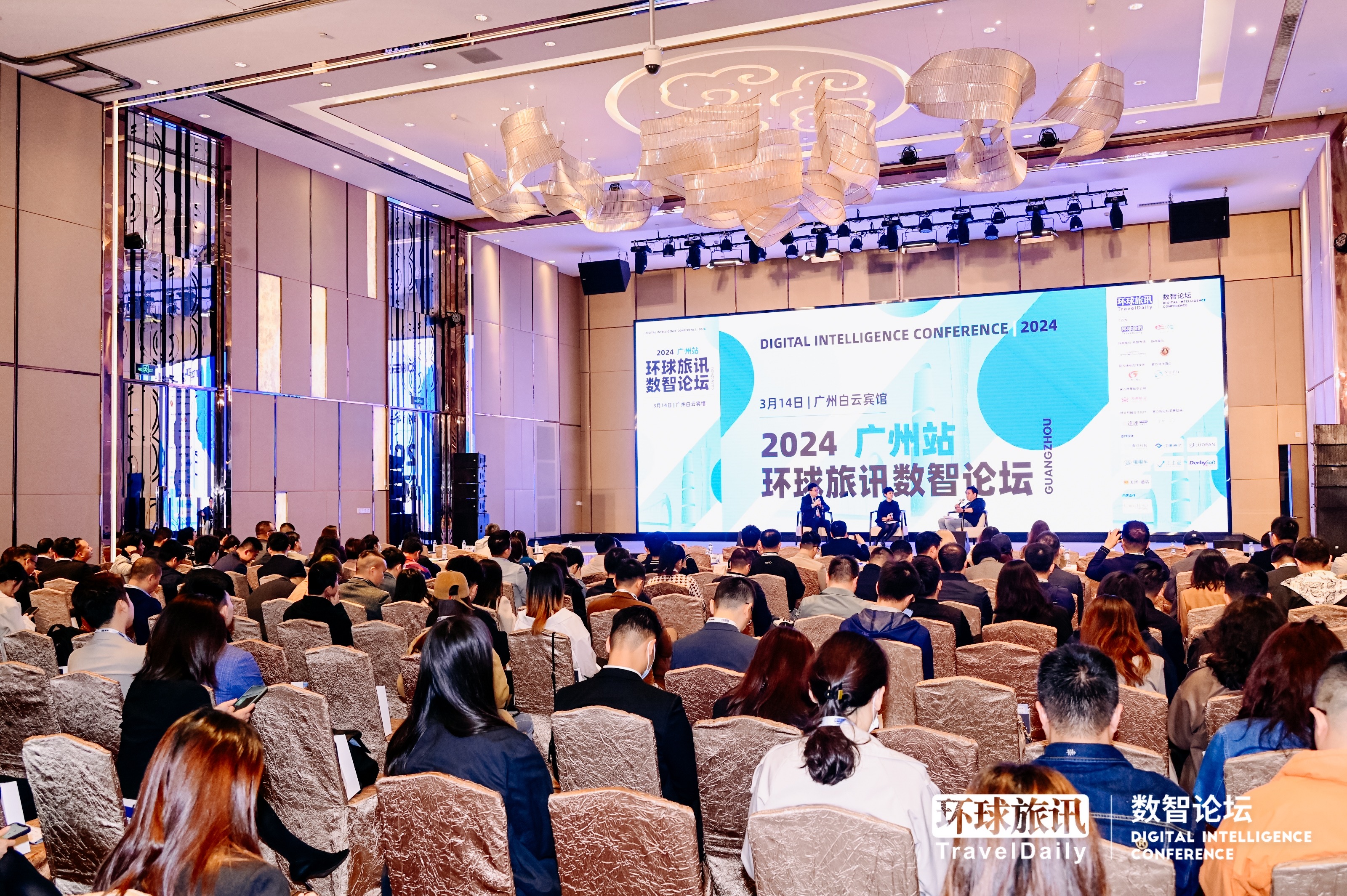 你必须知道:2024中国商旅+酒店精英最关心什么(图1) 你必须知道:2024中国商旅+酒店精英最关心什么(图1)