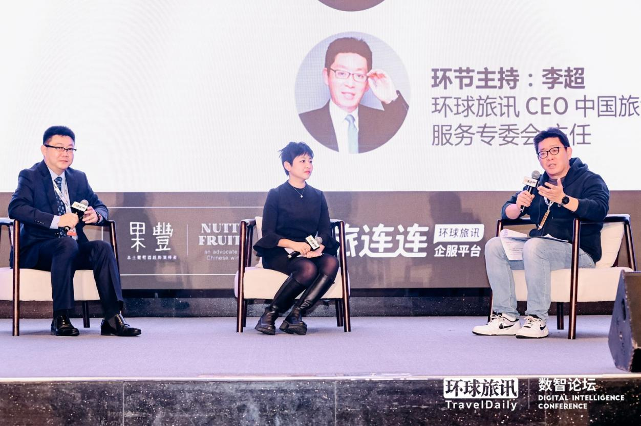 你必须知道:2024中国商旅+酒店精英最关心什么(图3) 你必须知道:2024中国商旅+酒店精英最关心什么(图3)