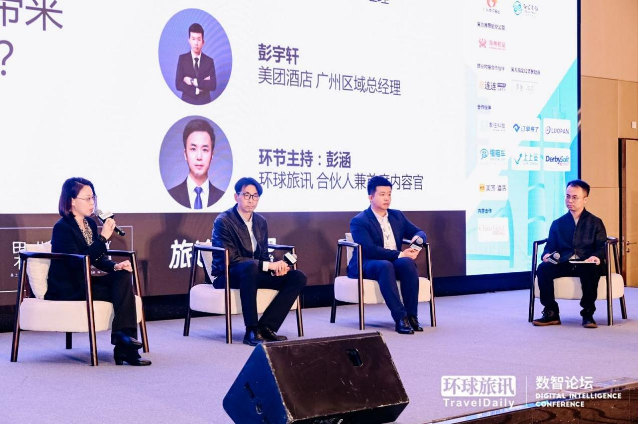 你必须知道:2024中国商旅+酒店精英最关心什么(图9) 你必须知道:2024中国商旅+酒店精英最关心什么(图9)