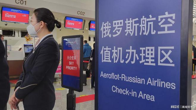 外媒:中国已成为2024年上半年最受俄罗斯人欢迎的商务旅行目的地(图1) 外媒:中国已成为2024年上半年最受俄罗斯人欢迎的商务旅行目的地(图1)