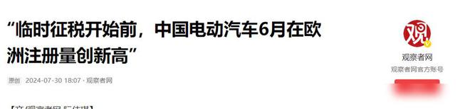 惊艳欧美!法国这回高兴坏了美国没想到中国出手速度如此之快(图12) 惊艳欧美!法国这回高兴坏了美国没想到中国出手速度如此之快(图12)