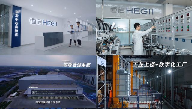 以创新打造新质生产力恒洁卫浴作为行业唯一入选2024中国创新品牌500强(图2) 以创新打造新质生产力恒洁卫浴作为行业唯一入选2024中国创新品牌500强(图2)