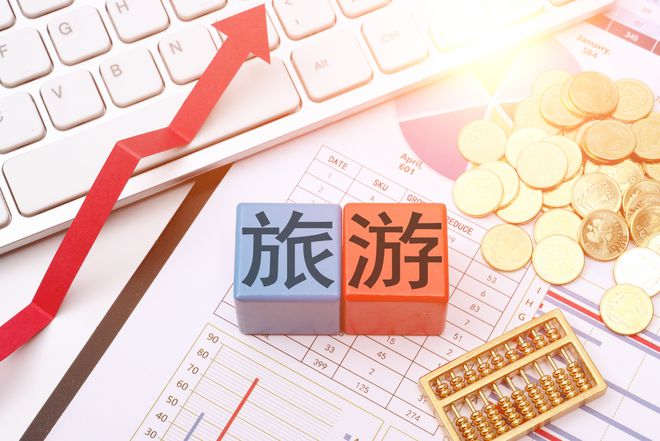 国内国际市场布局见成效同程旅行上半年业绩创新高(图1)